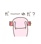 ウパ太（個別スタンプ：30）