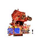 夜高祭スタンプ（個別スタンプ：2）