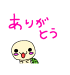 a greeting stamp（個別スタンプ：3）