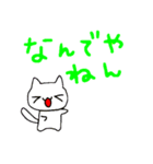 a greeting stamp（個別スタンプ：6）