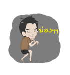 JingJood - ToodLing（個別スタンプ：5）