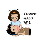 JingJood - ToodLing（個別スタンプ：9）