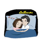 JingJood - ToodLing（個別スタンプ：24）