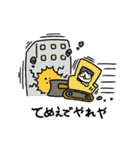 いい大人達のスタンプ（個別スタンプ：32）