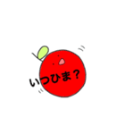 りんちゃんと林檎（個別スタンプ：8）