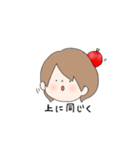 りんちゃんと林檎（個別スタンプ：9）