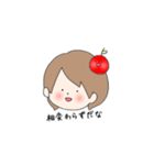 りんちゃんと林檎（個別スタンプ：19）