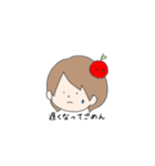 りんちゃんと林檎（個別スタンプ：32）