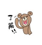 くまいち（個別スタンプ：1）