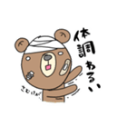 くまいち（個別スタンプ：3）