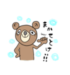 くまいち（個別スタンプ：4）
