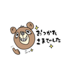 くまいち（個別スタンプ：7）