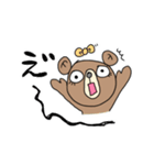 くまいち（個別スタンプ：8）