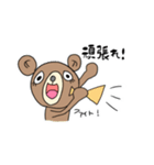 くまいち（個別スタンプ：12）