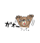 くまいち（個別スタンプ：18）
