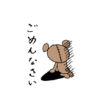 くまいち（個別スタンプ：20）