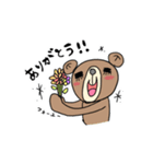 くまいち（個別スタンプ：21）