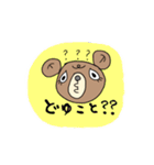 くまいち（個別スタンプ：24）