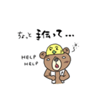 くまいち（個別スタンプ：26）