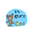 くまいち（個別スタンプ：33）