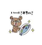 くまいち（個別スタンプ：34）