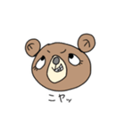 くまいち（個別スタンプ：35）