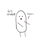 Bug Pow（個別スタンプ：4）