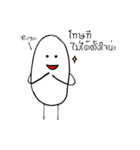 Bug Pow（個別スタンプ：5）