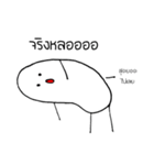 Bug Pow（個別スタンプ：8）