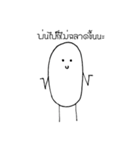 Bug Pow（個別スタンプ：12）