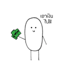 Bug Pow（個別スタンプ：13）