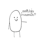 Bug Pow（個別スタンプ：14）