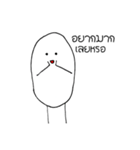 Bug Pow（個別スタンプ：26）