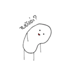 Bug Pow（個別スタンプ：27）