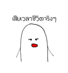 Bug Pow（個別スタンプ：32）