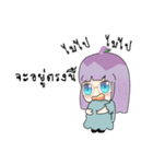 milkky 's beautiful and rich（個別スタンプ：18）