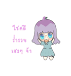 milkky 's beautiful and rich（個別スタンプ：26）