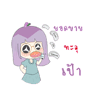milkky 's beautiful and rich（個別スタンプ：38）