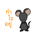 Pee Nu（個別スタンプ：1）