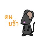 Pee Nu（個別スタンプ：5）