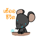 Pee Nu（個別スタンプ：8）