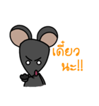 Pee Nu（個別スタンプ：11）