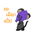 Pee Nu（個別スタンプ：22）