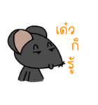 Pee Nu（個別スタンプ：24）