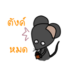 Pee Nu（個別スタンプ：27）