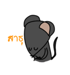 Pee Nu（個別スタンプ：33）