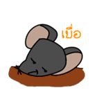 Pee Nu（個別スタンプ：39）