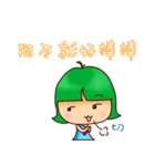 pomelo（個別スタンプ：1）