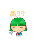 pomelo（個別スタンプ：2）