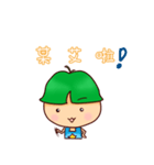 pomelo（個別スタンプ：4）